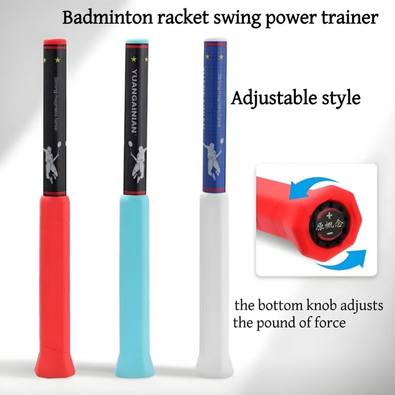 مدرب أرجوحة كرة الريشة بقوة قا - مراجعة Badminton Rebound Trainer وسعره
