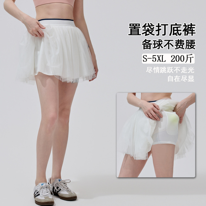 تنورة تنس شارب ستار الجديدة ال - مراجعة Badminton News وسعره