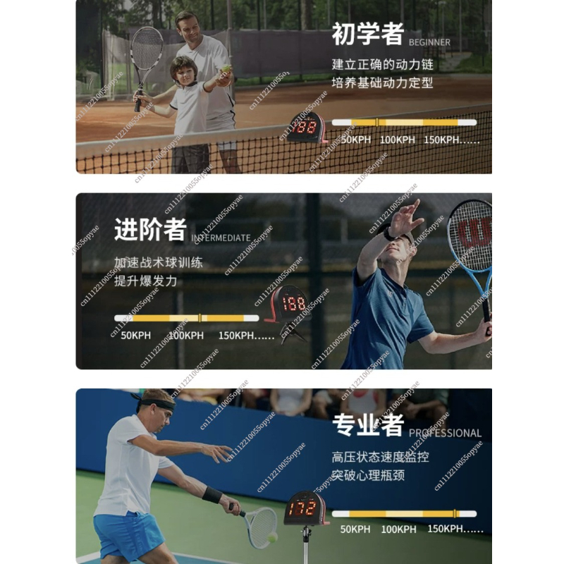 جهاز قياس سرعة رياضي للتنس وال - مراجعة Badminton Velocity وسعره